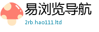 2025新澳门2025免费原料及7777788888管家婆老家三肖四码
